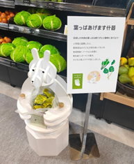 Photo of a sustainability promotion 