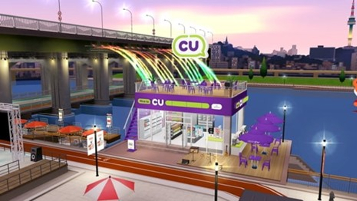 Virtual CU Store