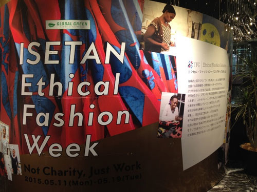 Ethical-Fashion-Week