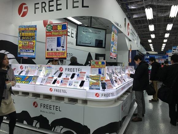 Freetel Store Tokyo