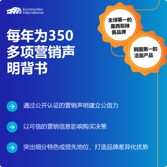 Marketingclaims Banner Translations V2 CS 12 Curved