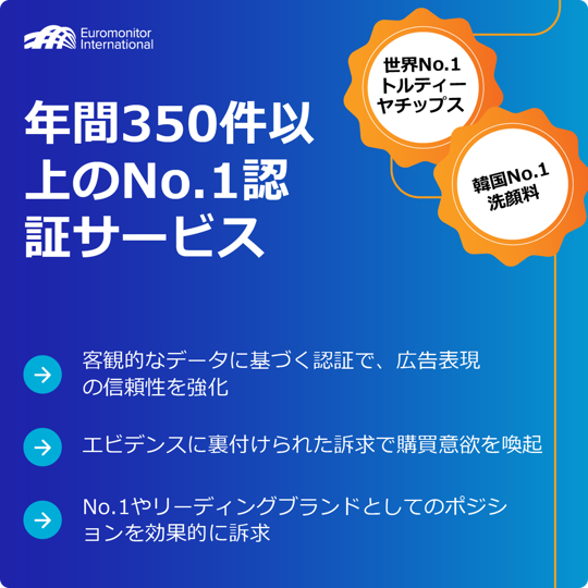 Marketingclaims Banner Translations V2 JP 11 Curved