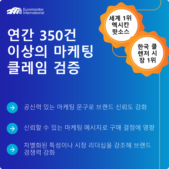 Marketingclaims Banner Translations V2 KR 10 Curved